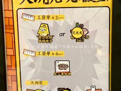 -金光华广场