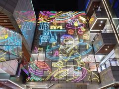 -中贸广场
