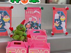 -PAOPAO Bakery&Café(港汇店)