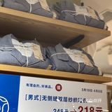 无印良品88元T恤好香