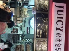 门面-Juicy Bakery(大学路店)