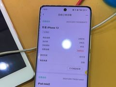 -爱回收·手机回收维修(上海虹口龙之梦店)