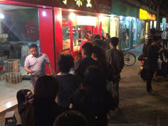 iphone_upload_pic-阿男野栗王(金门路店)