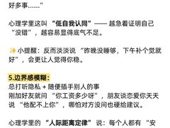 -观心实验室·心理咨询(上海旗舰店)