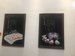 -八宝牛潮汕鲜牛肉火锅(净月店)