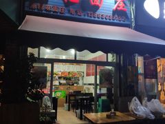 门面-梓袍面庄(渝北店)