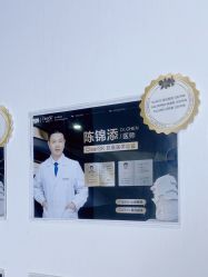 -洁铭新加坡医美