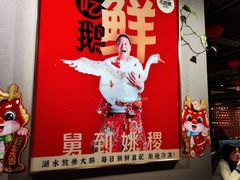 -姚稷大铁锅(万航渡路店)