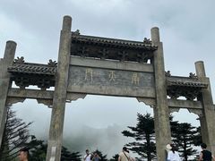-牛背梁国家森林公园