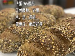 -欧麦烘焙(河川店)
