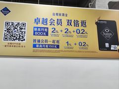 -山姆会员商店(邻瑞广场店)