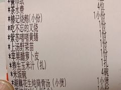 -椿记烧鹅(叠彩店)