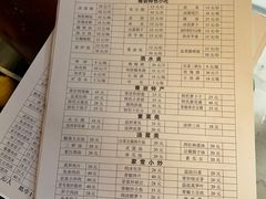 -金必轩(青岩店)