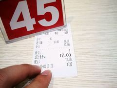 账单-老头盖浇饭(南京新街口明瓦廊宏光酒店店)