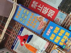 -喝丢一只鞋海鲜烧烤·海肠捞饭(文体街店)