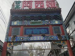 -阿西娅食府(中关村店)