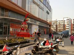 -吾悦广场(南京鼓楼店)