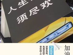 -胡桃里乐队酒馆(鎏嘉码头店)