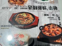 -敏华冰厅(平安金融中心店)