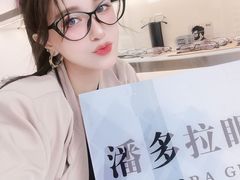 -潘多拉眼镜·蔡司依视路明月(潘家园店)