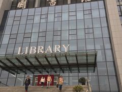 -南京邮电大学(仙林校区)
