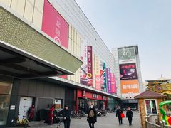 门面-北京华联购物中心(天通苑店)