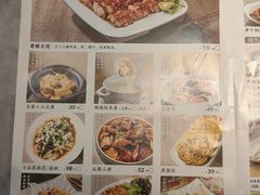 -后厨·順德味道(印象城店)