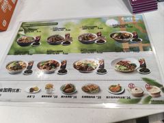-康师傅私房牛肉面(申虹店)