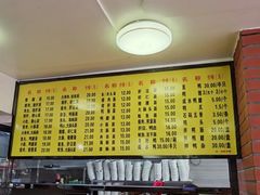 -四里沙茶面(七星西路分店)