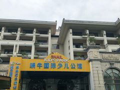 -重庆长寿碧桂园凤悦凤凰酒店