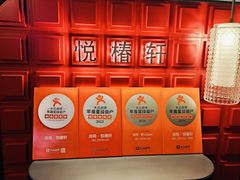 -润苑·悦椿轩(徐汇万科中心一期店)