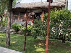 -莲池书院博物馆
