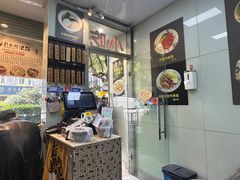 -洪福米线(浣纱路店)