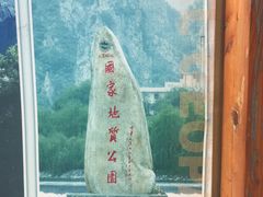 -大连冰峪旅游度假区