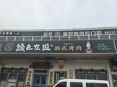 -天津万象城