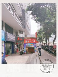 -痘瑞仕·专业祛痘国际连锁