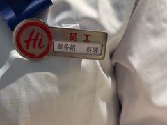 -海底捞火锅(亲子主题北金鹰店)