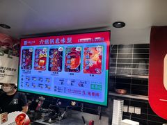 -成都你六姐·牛肉冒菜(城市集市合生汇店)