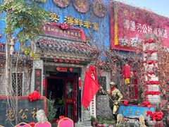 -即墨老公社·海肠捞饭大王(古城店)