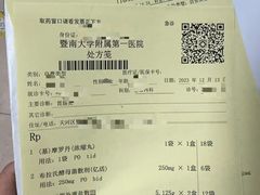 -希望日本料理(保利香槟花园店)