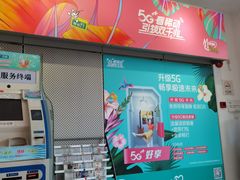 -中国移动周家嘴路营业厅-地上停车场