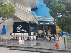 -咖星人E·T coffee·云赛空间