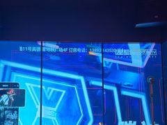 -星聚会KTV X Party(广州高德置地店)