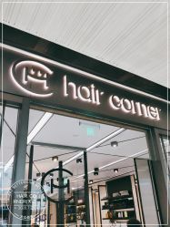 -HAIR CORNER