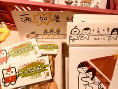 -思南公馆