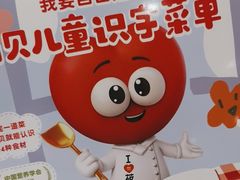 -西贝(武汉群星城店)