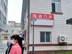 -北京市中关村医院