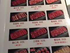 菜单-潮发潮汕牛肉店(龙洞店)