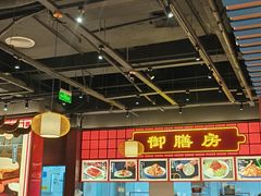 -满园烤鸭·春饼(抚顺万达店)