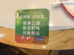 -陈厨(新苑小区店)